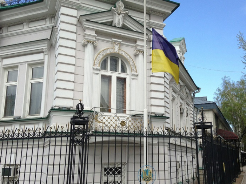 Обслуговування Постійного представництва України при ООН